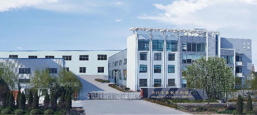 兴化市青青草原网址青青草视频下载球厂